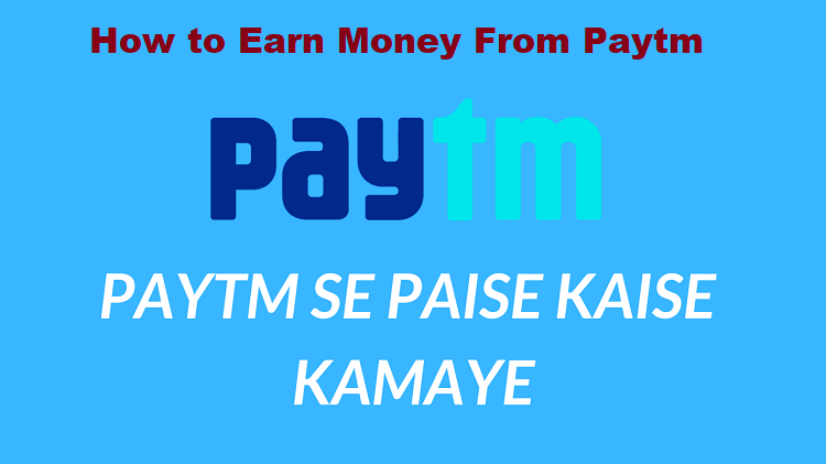 how-to-make-money-paytm